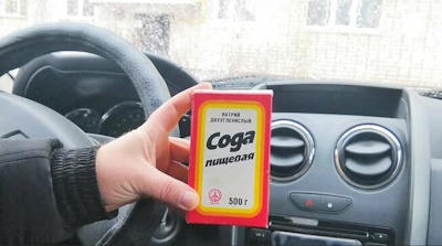 Сода от запаха в машине